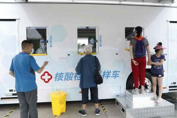 开云·网站在线登录官网入口-开云(中国)发电机租赁公司组织全体员工核酸检测